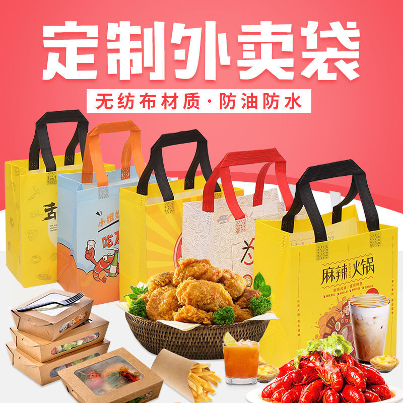 鄂尔多斯市无纺布袋和纸袋的区别