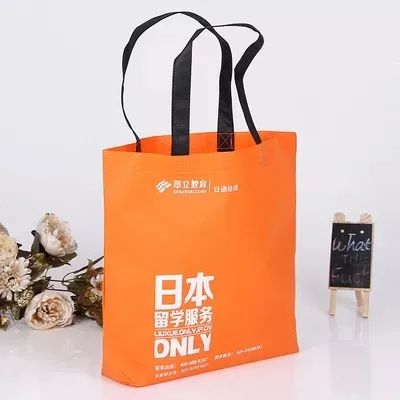 鄂尔多斯市无纺布手提袋