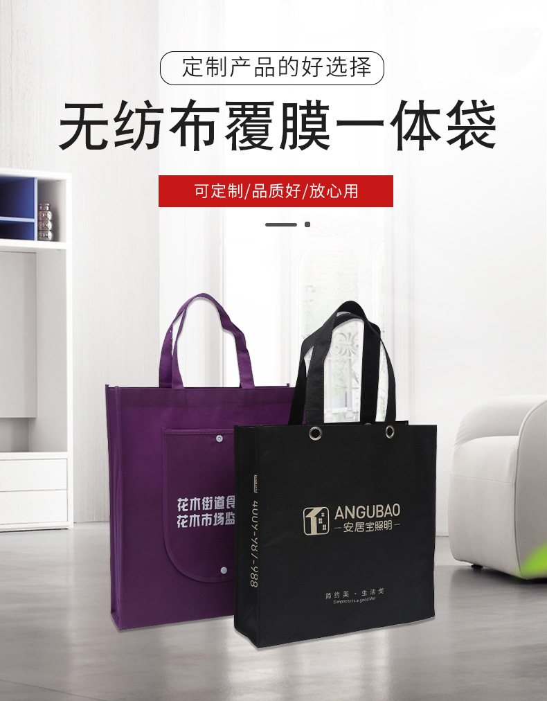 鄂尔多斯市无纺布袋厂联诚包装