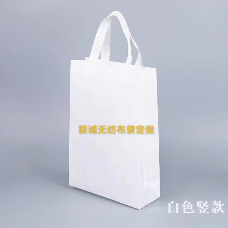 鄂尔多斯市无纺布袋定做
