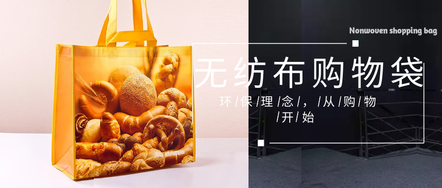 鄂尔多斯市为什么选择联诚无纺布购物袋？
