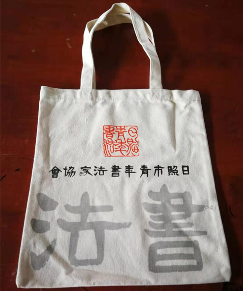 鄂尔多斯市帆布袋定做流程