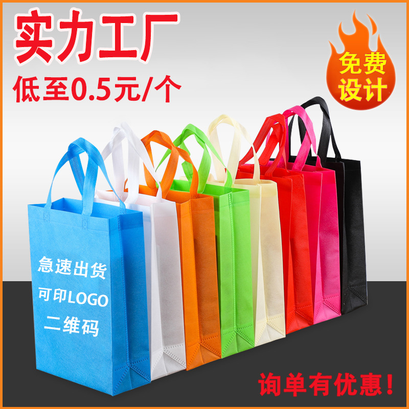 鄂尔多斯市无纺布立体袋厂家