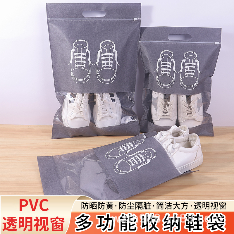 鄂尔多斯市无纺布鞋子收纳袋