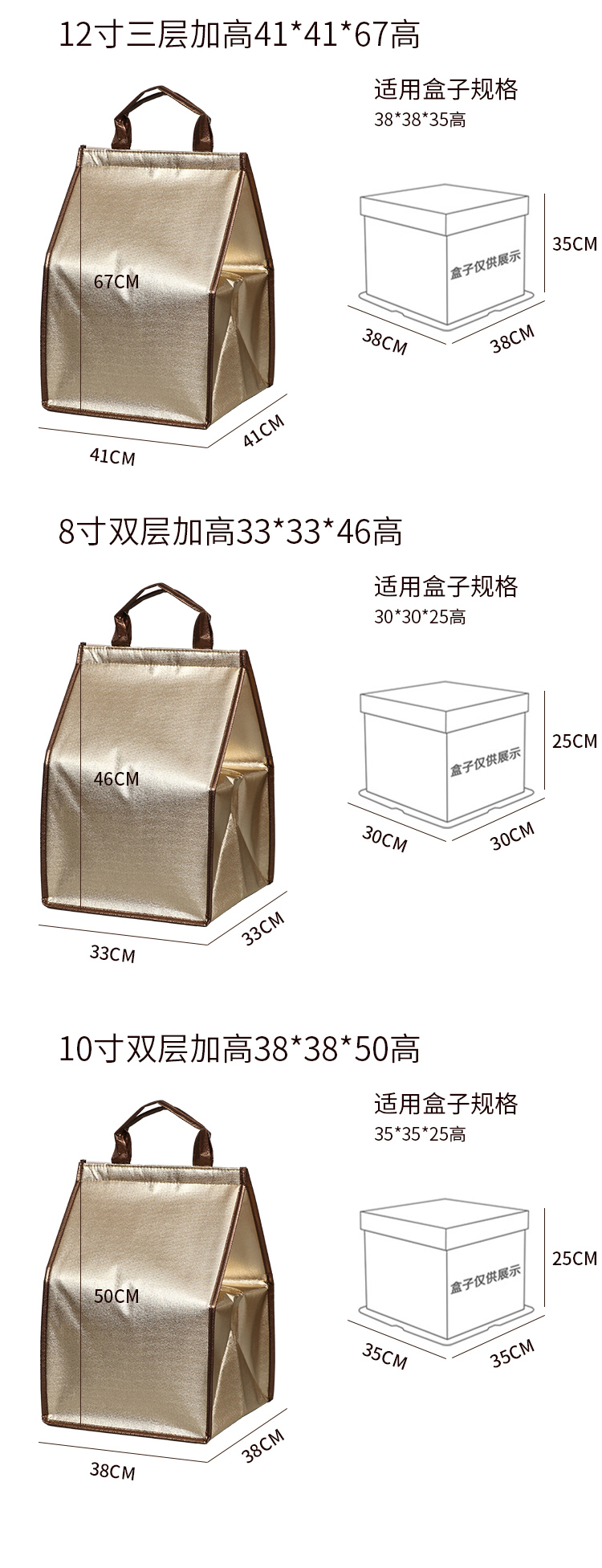 鄂尔多斯市蛋糕外卖保温袋无纺布手提铝箔保温包