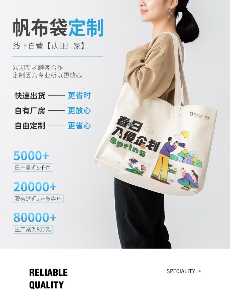鄂尔多斯市探索绿色时尚新风尚：凯森源头帆布袋厂家的耐用帆布袋