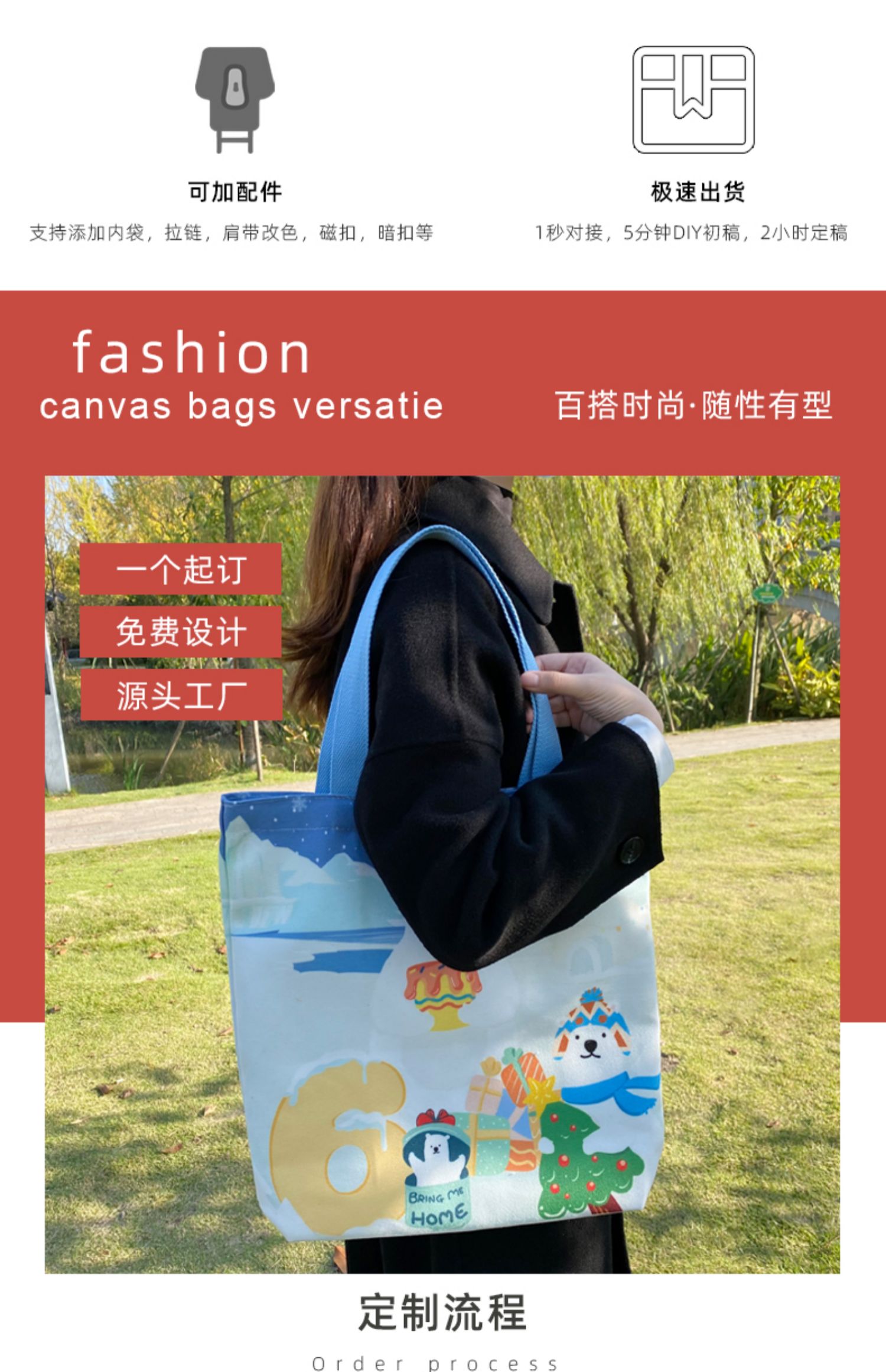 鄂尔多斯市帆布袋定制帆布包定做棉布袋子订做飘带图案环保购物袋印logo加急