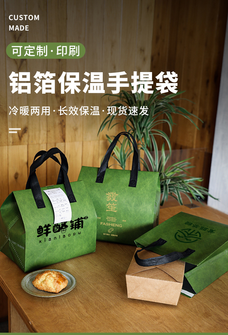 鄂尔多斯市无纺布打包袋铝箔袋定制